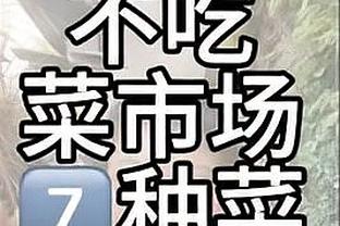 新利18账户截图2